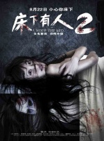 牧神记 在线免费观看